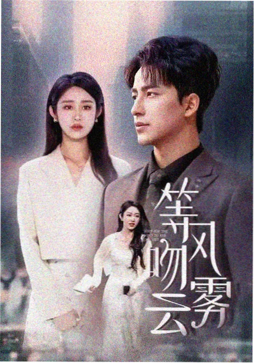 宁海影视资讯周报封面