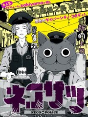 十里红妆主题漫画连载封面